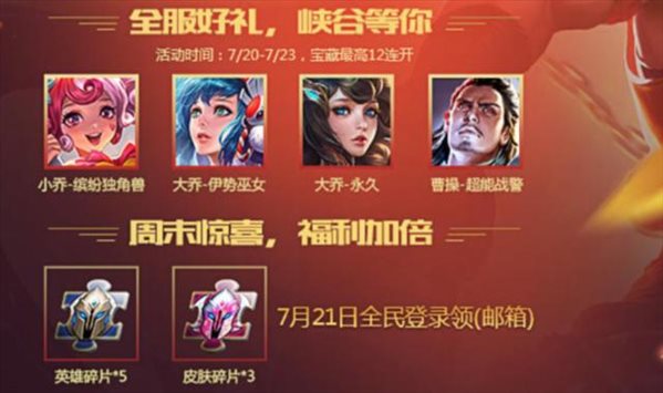魔盟网