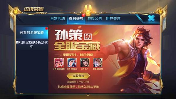 魔盟网
