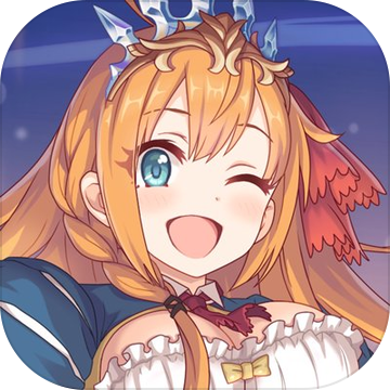 超异域公主连结Redive