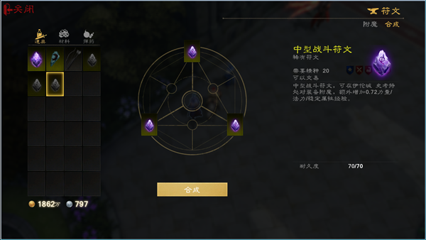 魔盟网