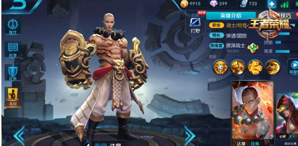 魔盟网