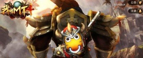 魔盟网