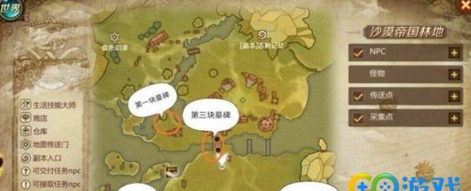 魔盟网