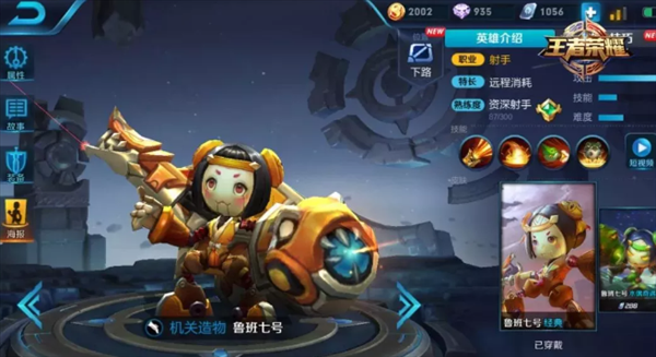 魔盟网