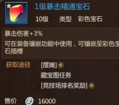 魔盟网