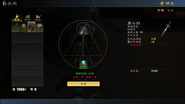魔盟网