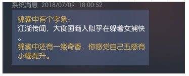 魔盟网