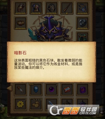 魔盟网