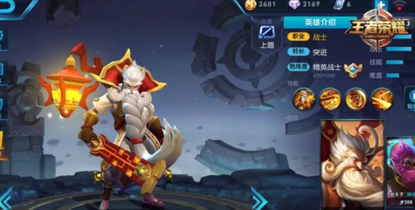 魔盟网