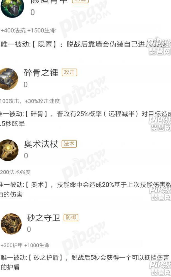 魔盟网