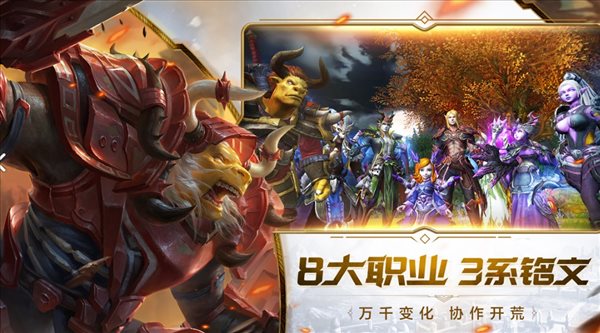 魔盟网