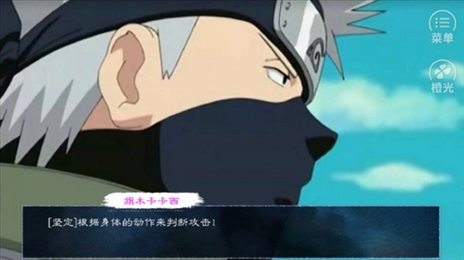 火影归零手游