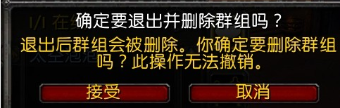 魔盟网