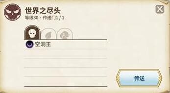 魔盟网