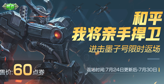 魔盟网