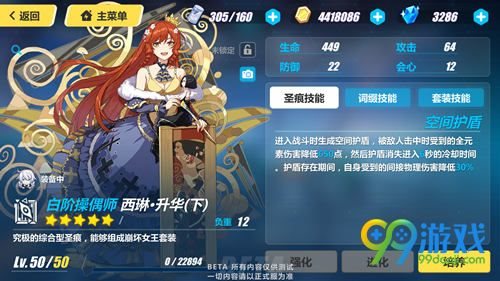 魔盟网