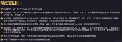 魔盟网