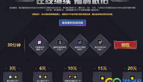 魔盟网