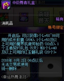 魔盟网