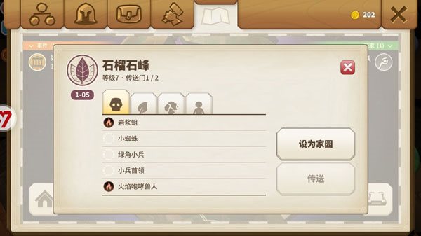 魔盟网
