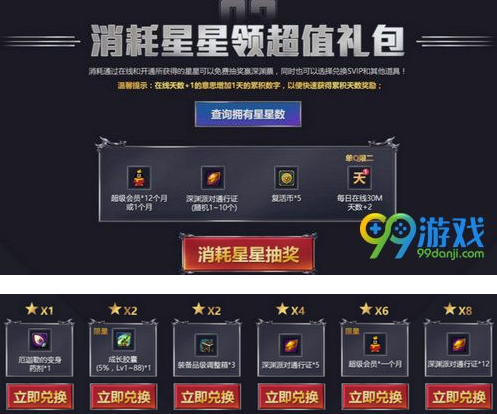 魔盟网