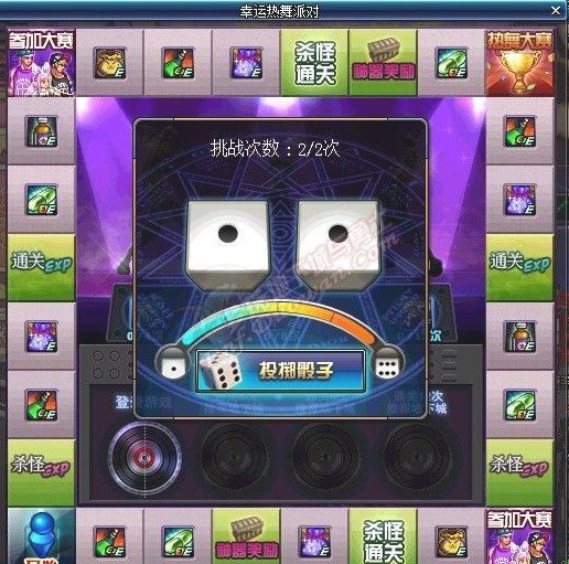 魔盟网