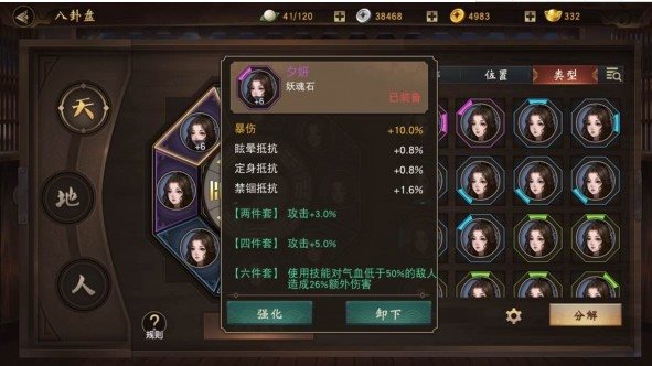 魔盟网