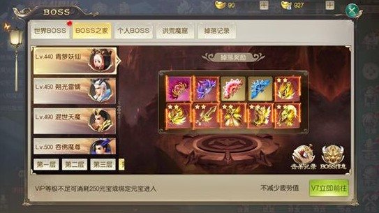 魔盟网