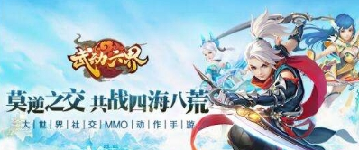 魔盟网