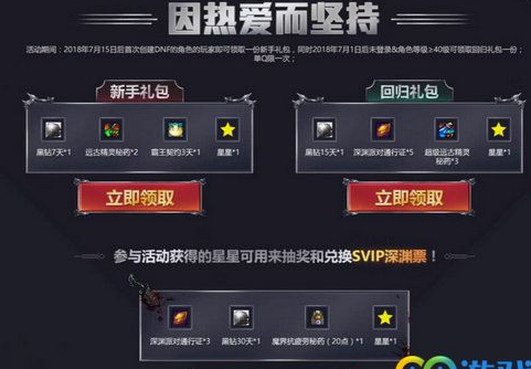 魔盟网