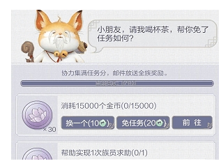 魔盟网