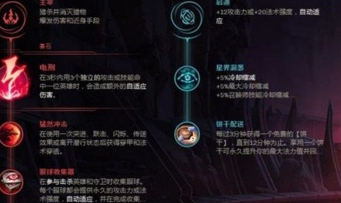 魔盟网