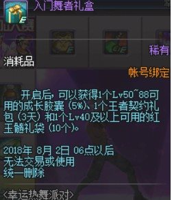 魔盟网