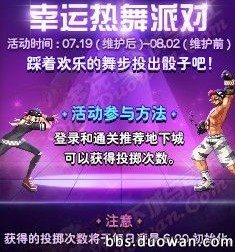 魔盟网
