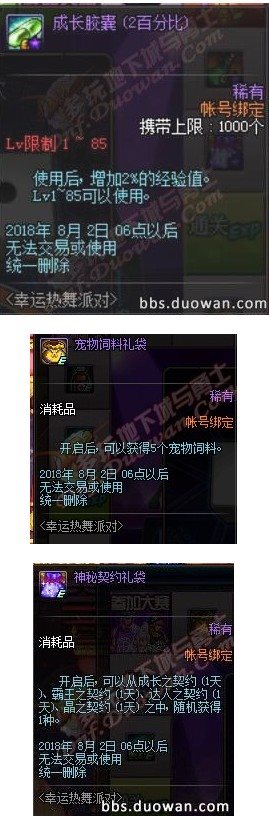 魔盟网
