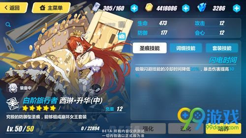 魔盟网