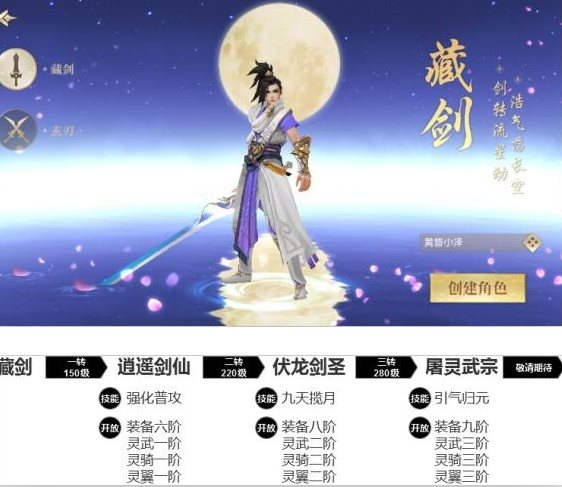魔盟网