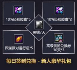 魔盟网