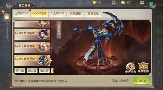 魔盟网
