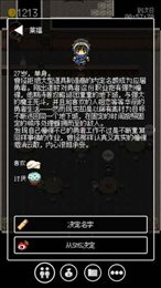 勇者27岁单身汉化版