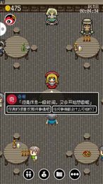 勇者27岁单身汉化版