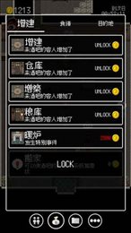 勇者27岁单身汉化版