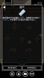 勇者27岁单身汉化版