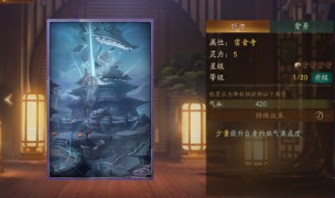超sos结局打法及4个结局分析介绍