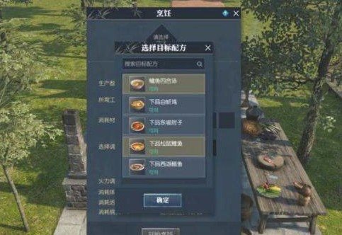 魔盟网