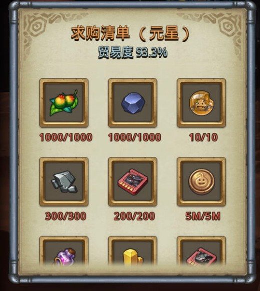 魔盟网