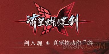 魔盟网