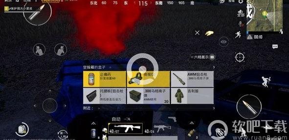魔盟网
