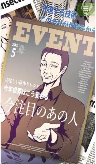 魔盟网