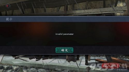 魔盟网